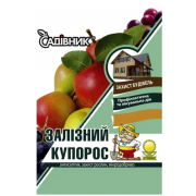 Залізний купорос